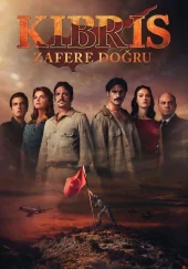 Кипр: На пути к победе